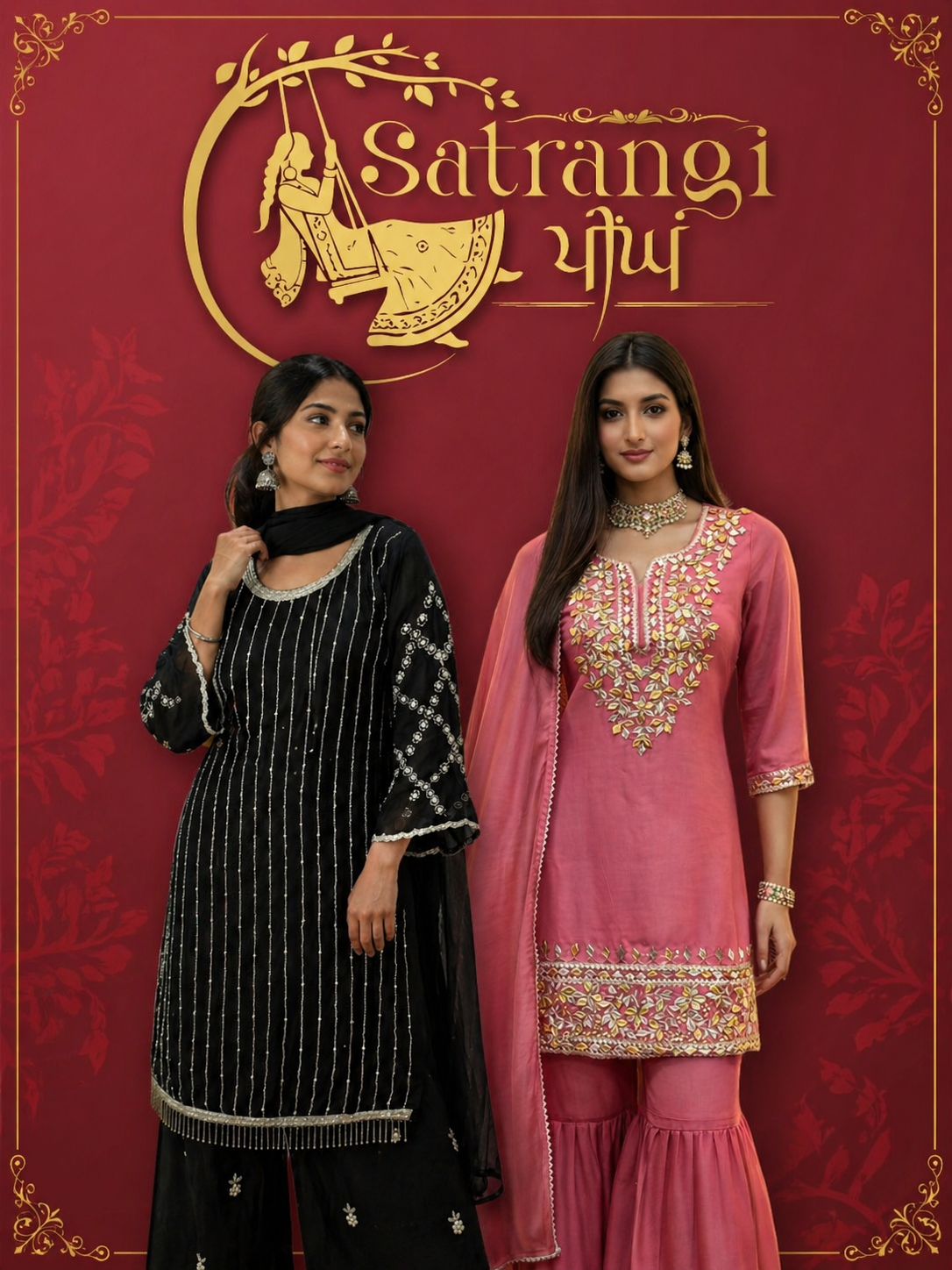 Party Wear Collection